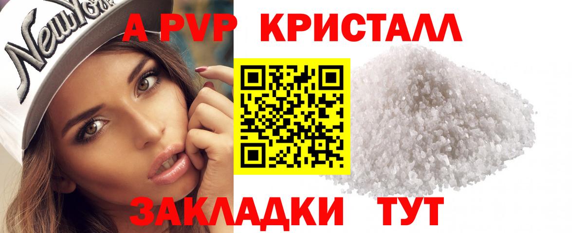 APVP СК КРИС Богородицк