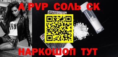 герыч Севастополь
