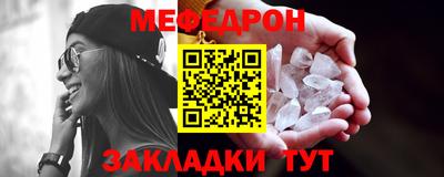 метадон Северобайкальск
