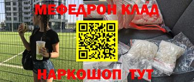 герыч Севастополь