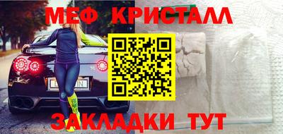 герыч Севастополь