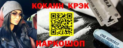 герыч Севастополь