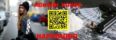 метадон Северобайкальск