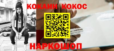 герыч Севастополь