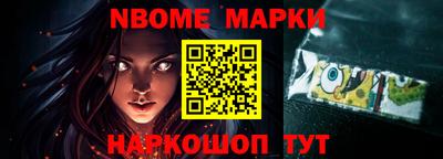 герыч Севастополь
