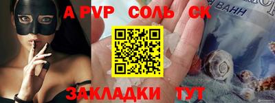 герыч Севастополь