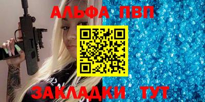 метадон Северобайкальск