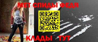 метадон Северобайкальск