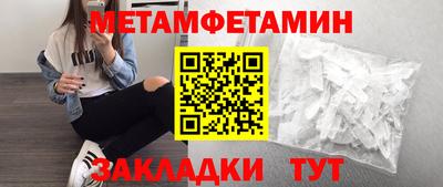 дмт Свободный