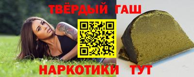 герыч Севастополь