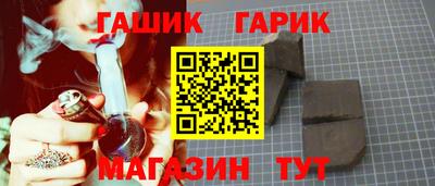 метадон Северобайкальск