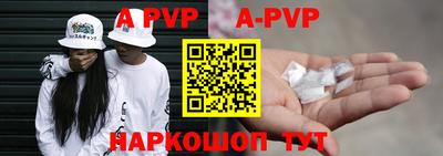 герыч Севастополь