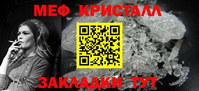 метадон Северобайкальск
