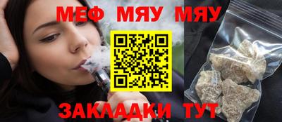 дмт Свободный