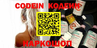 герыч Севастополь