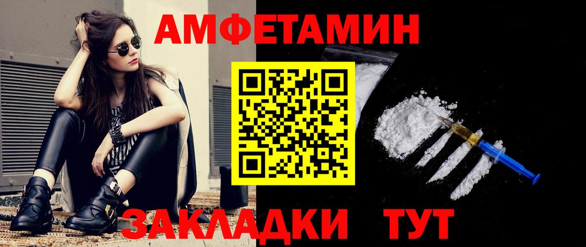 Богородицк  МЕТАМФЕТАМИН винт  Вход с VPN  МЕТАМФЕТАМИН винт 