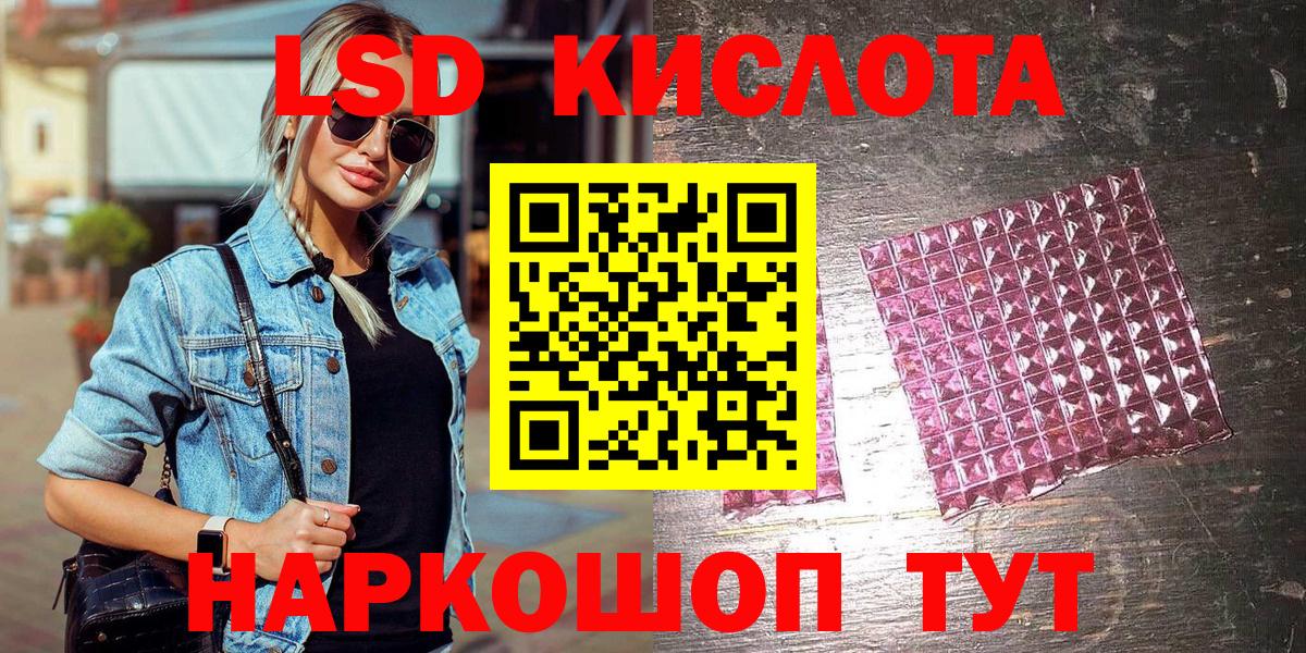 Марки NBOMe 1500мкг  Вход с VPN  Марки NBOMe 1500мкг  Богородицк 
